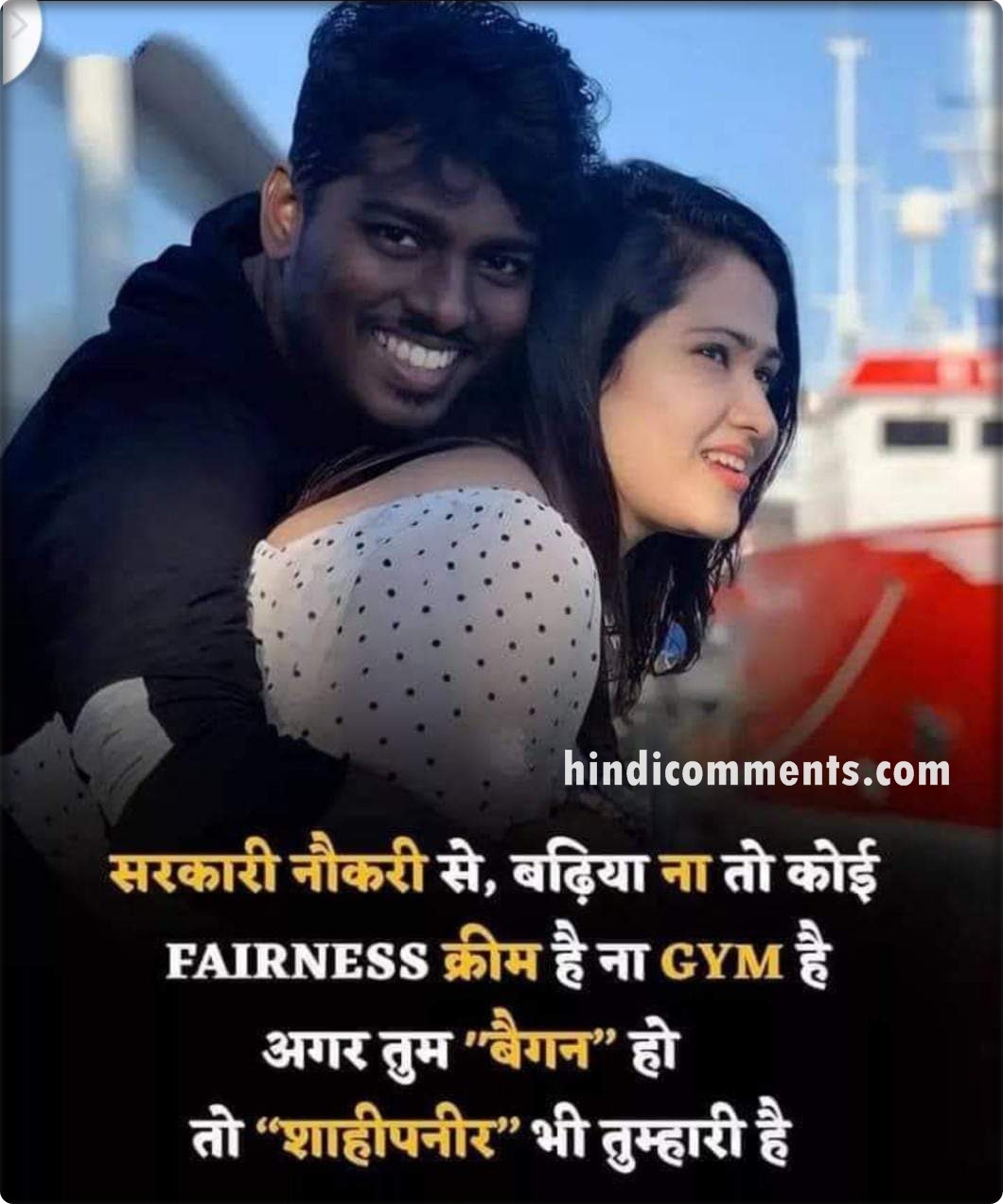 Funny Shayari Images Comments Pictures - Hindi 